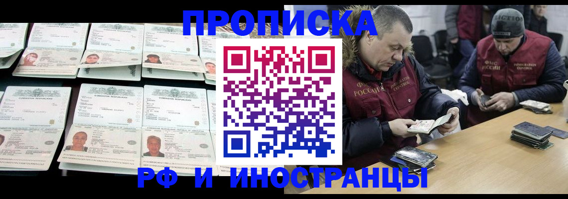 регистрация для дет. сада в Стерлитамаке